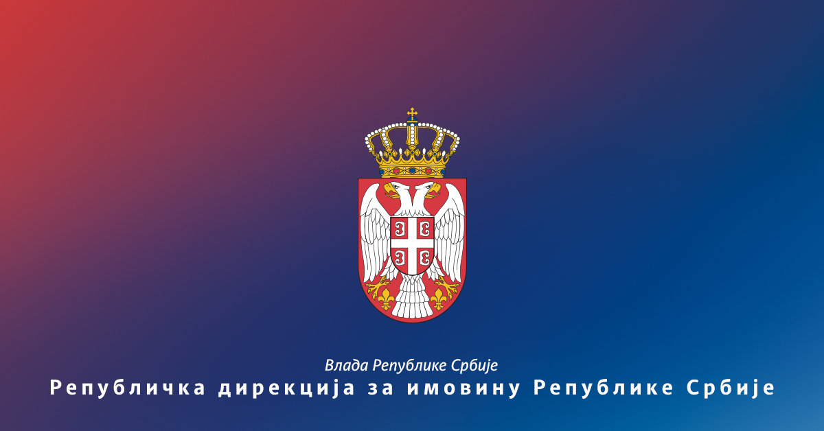 Republička direkcija za imovinu Republike Srbije